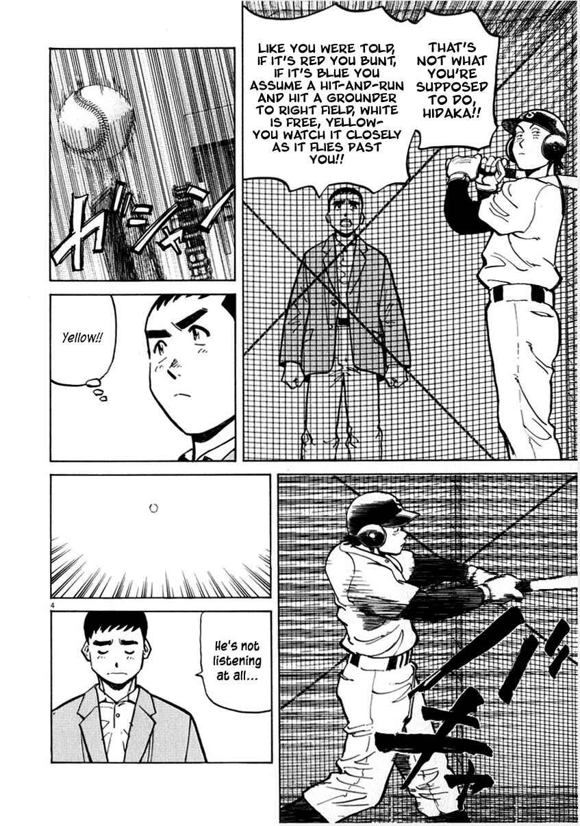 Chapter 28 - Page 4