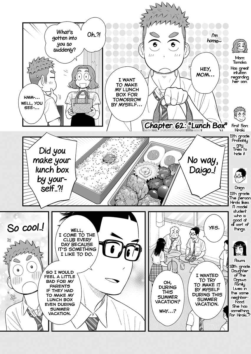 Chapter 62 - Page 1