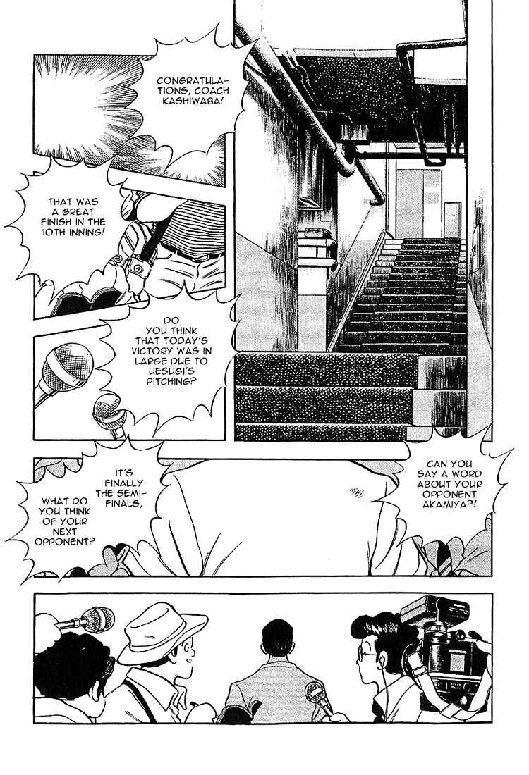Chapter 197 - Page 2