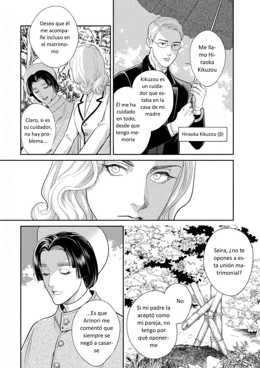 Chapter 20 - Page 12