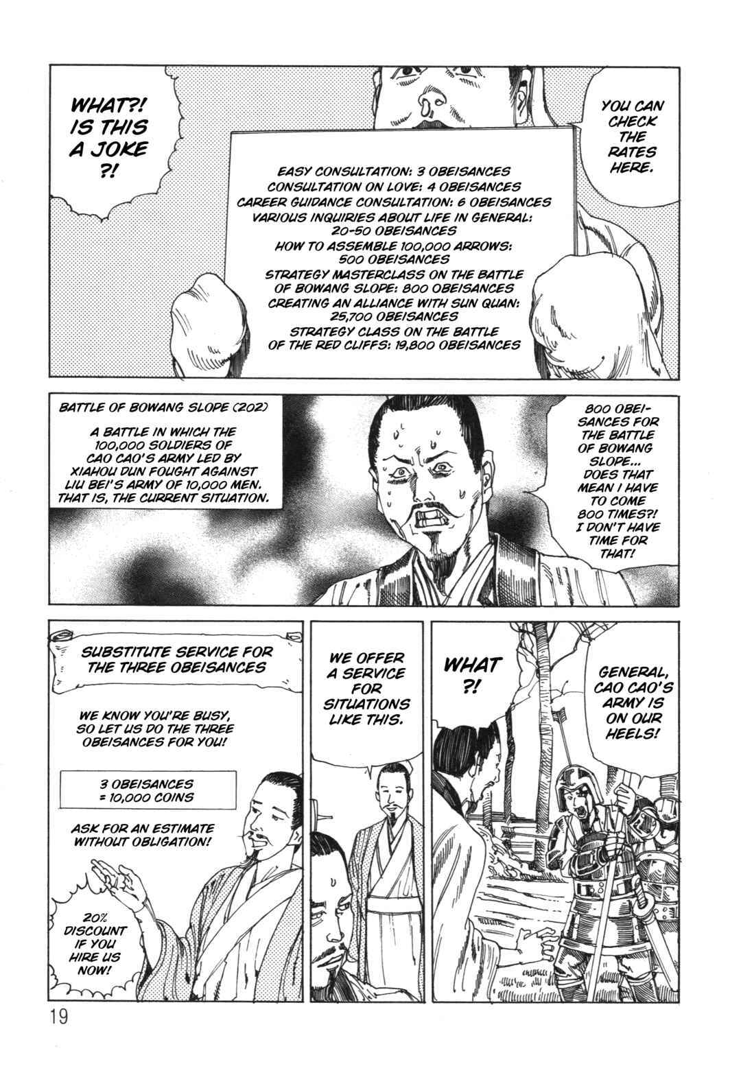 Chapter 2 - Page 5