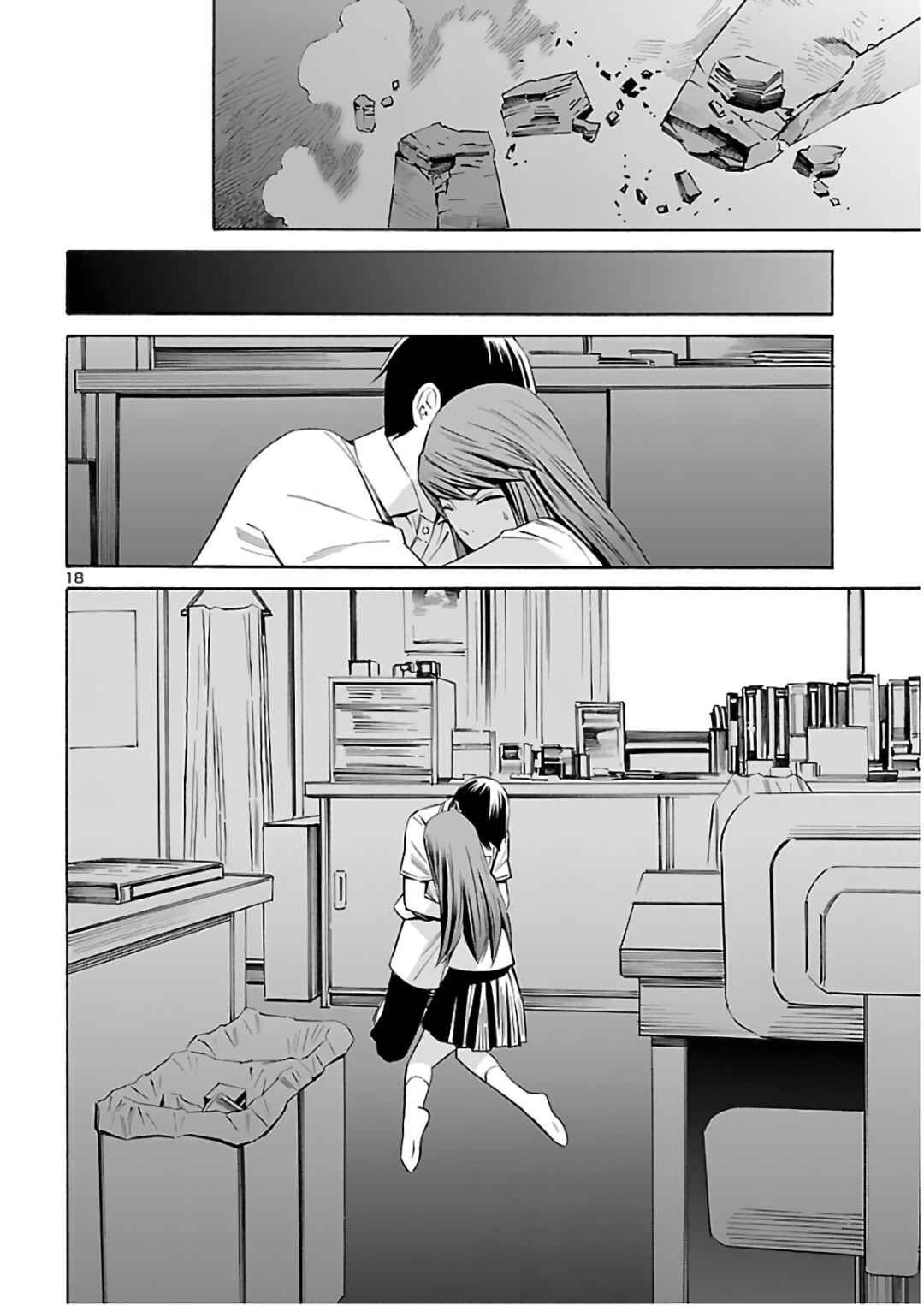 Chapter 11 - Page 18