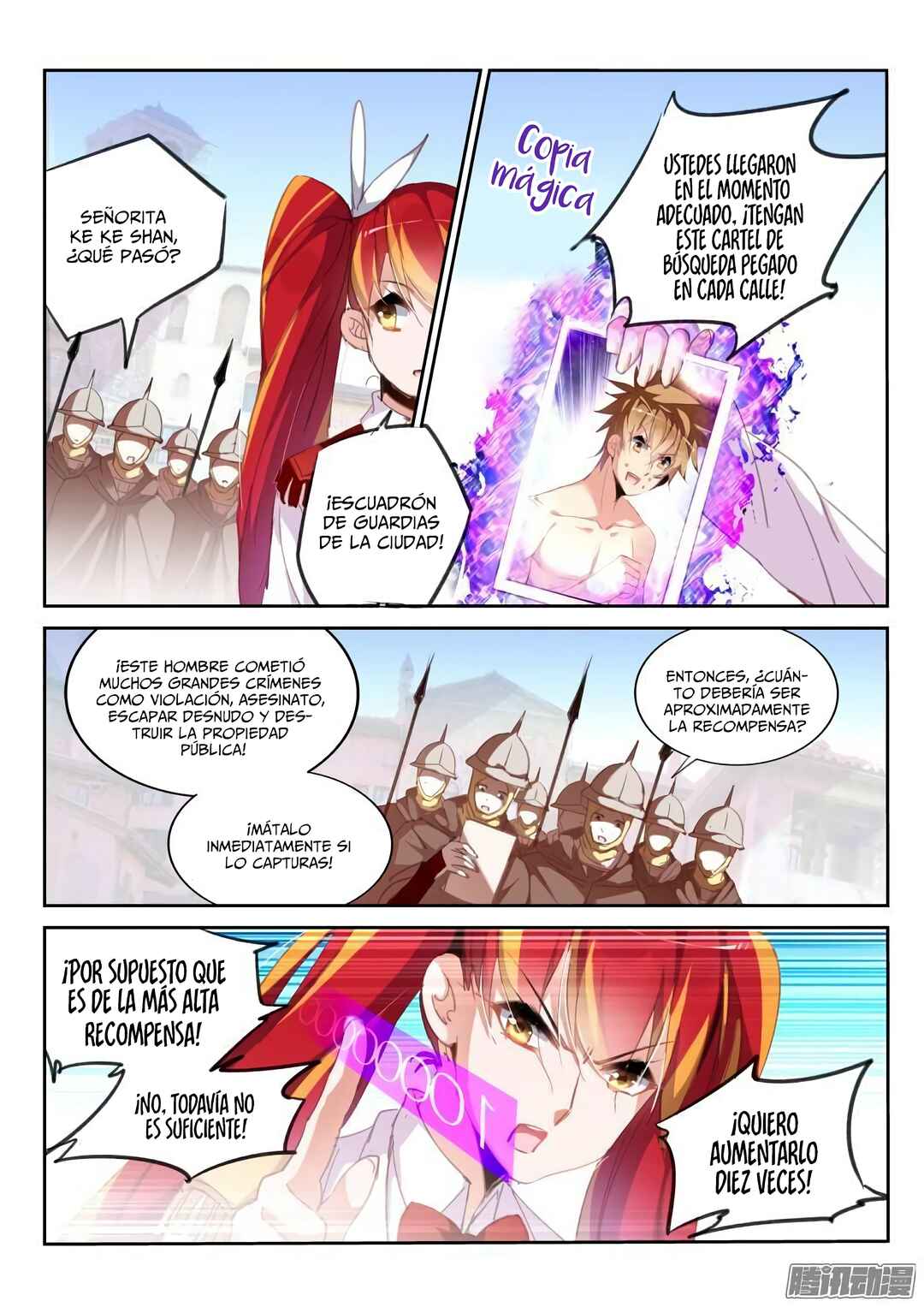 Chapter 220 - Page 8