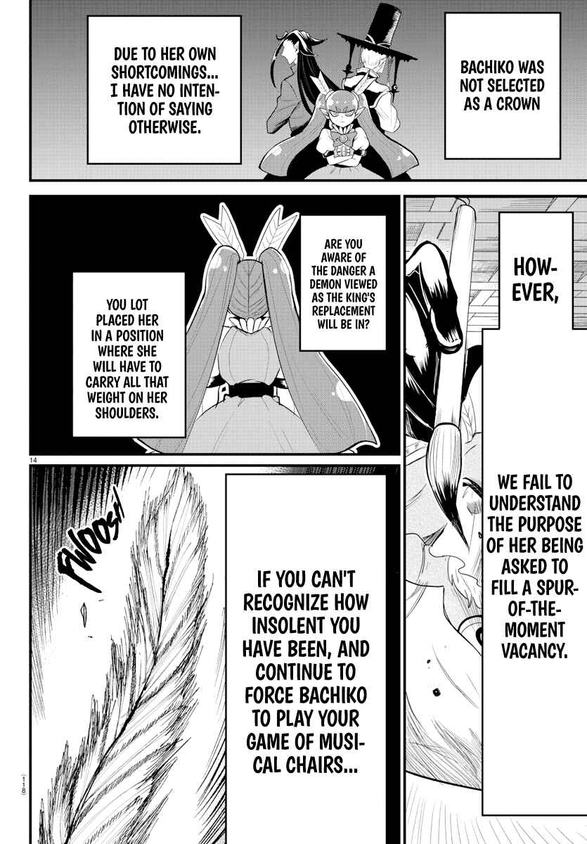 Chapter 310 - Page 13
