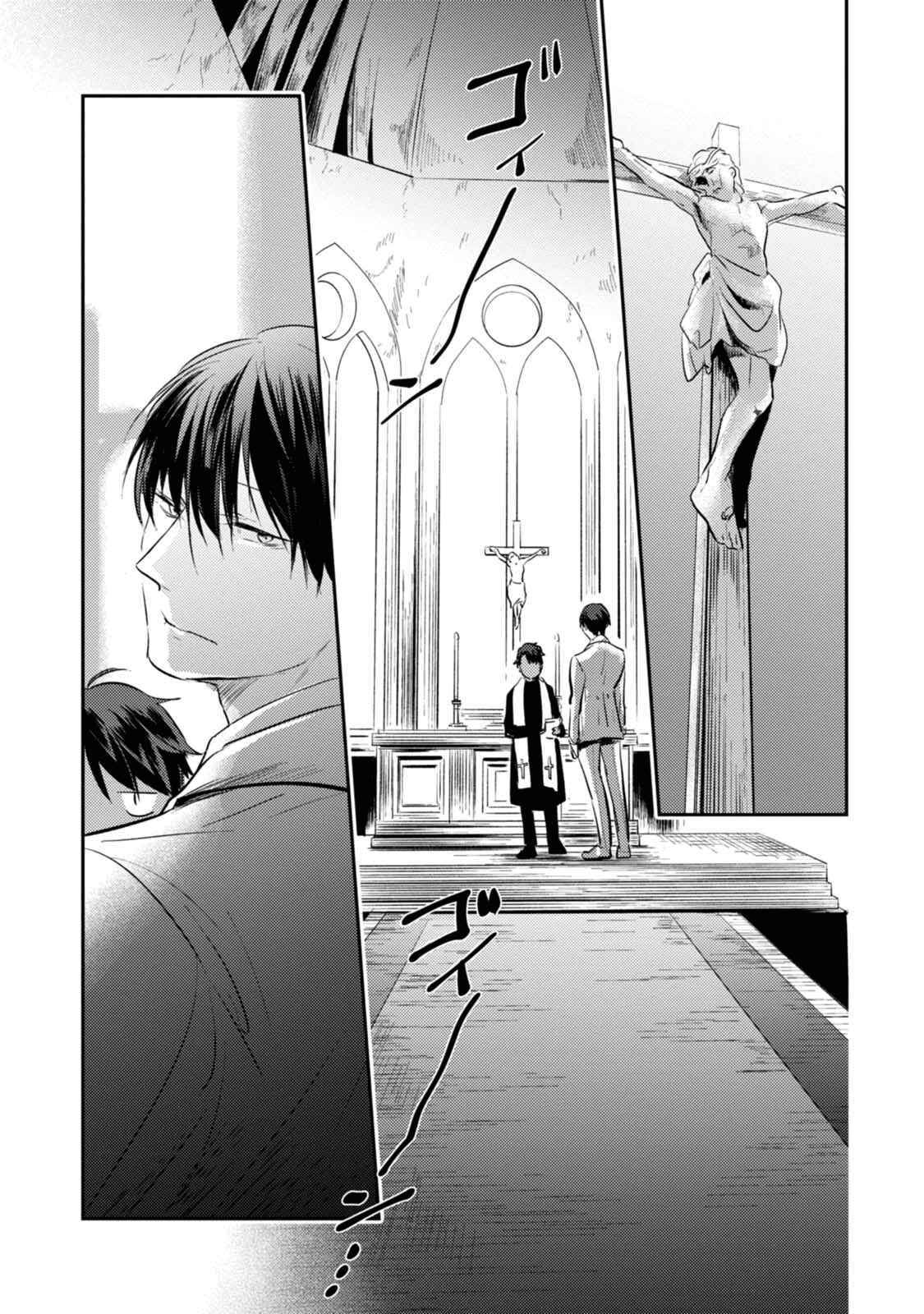 Chapter 30.5 - Page 10