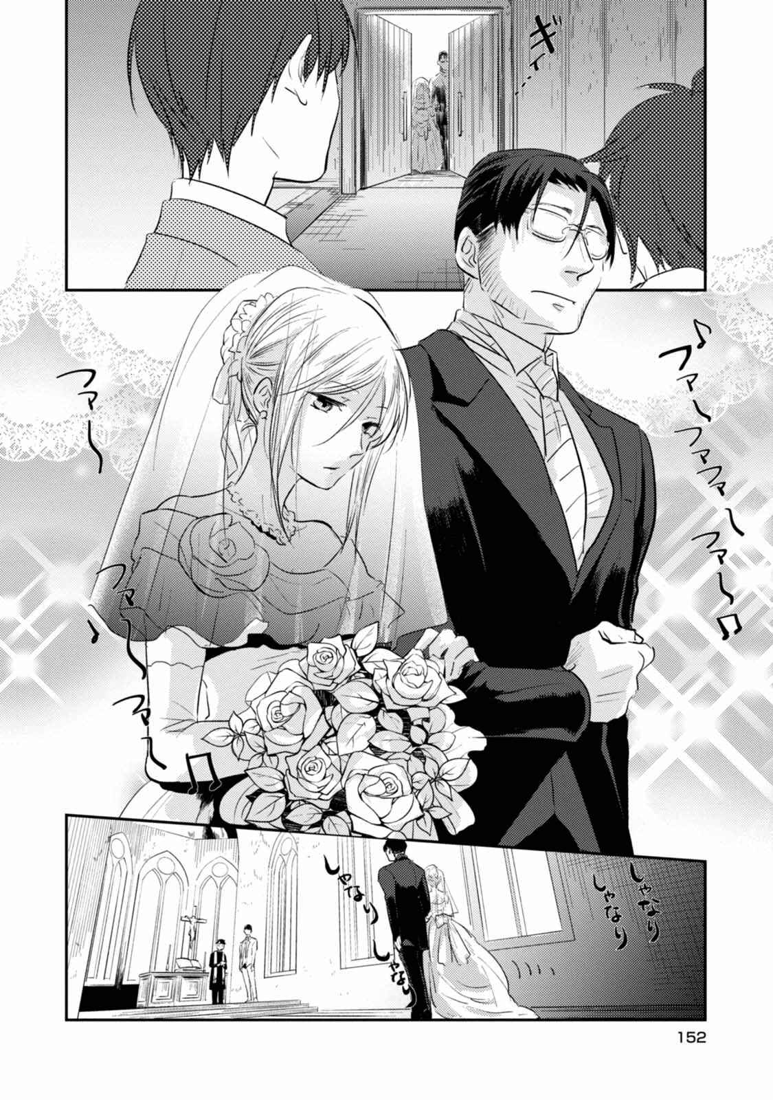 Chapter 30.5 - Page 11