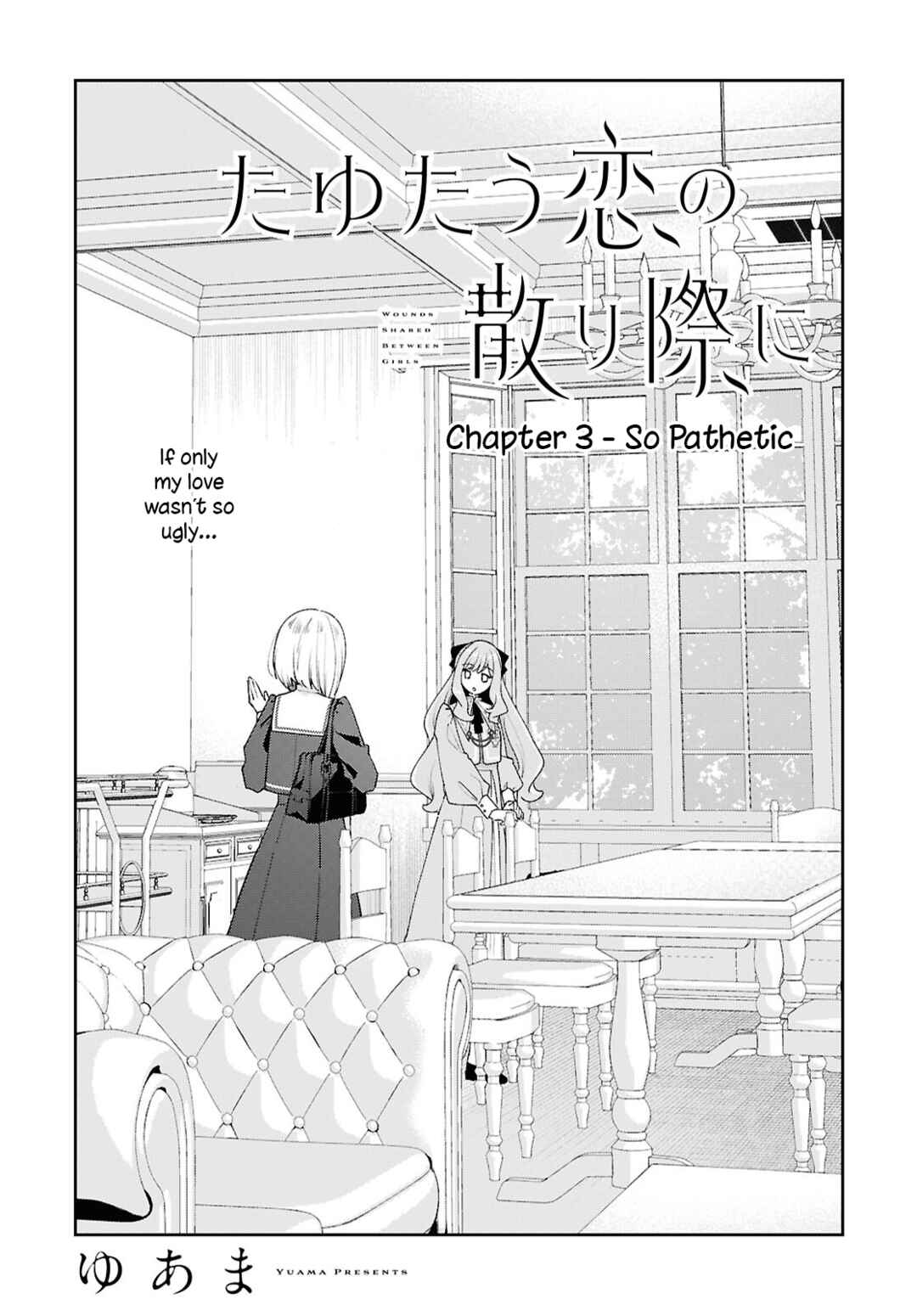 Chapter 3 - Page 1