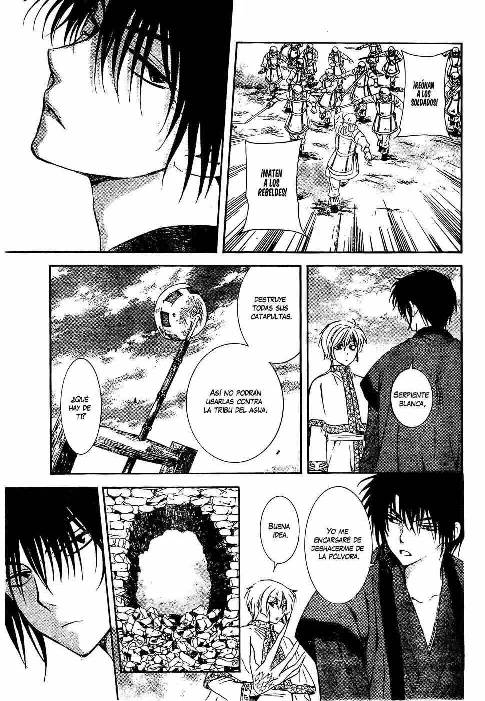 Chapter 116 - Page 4