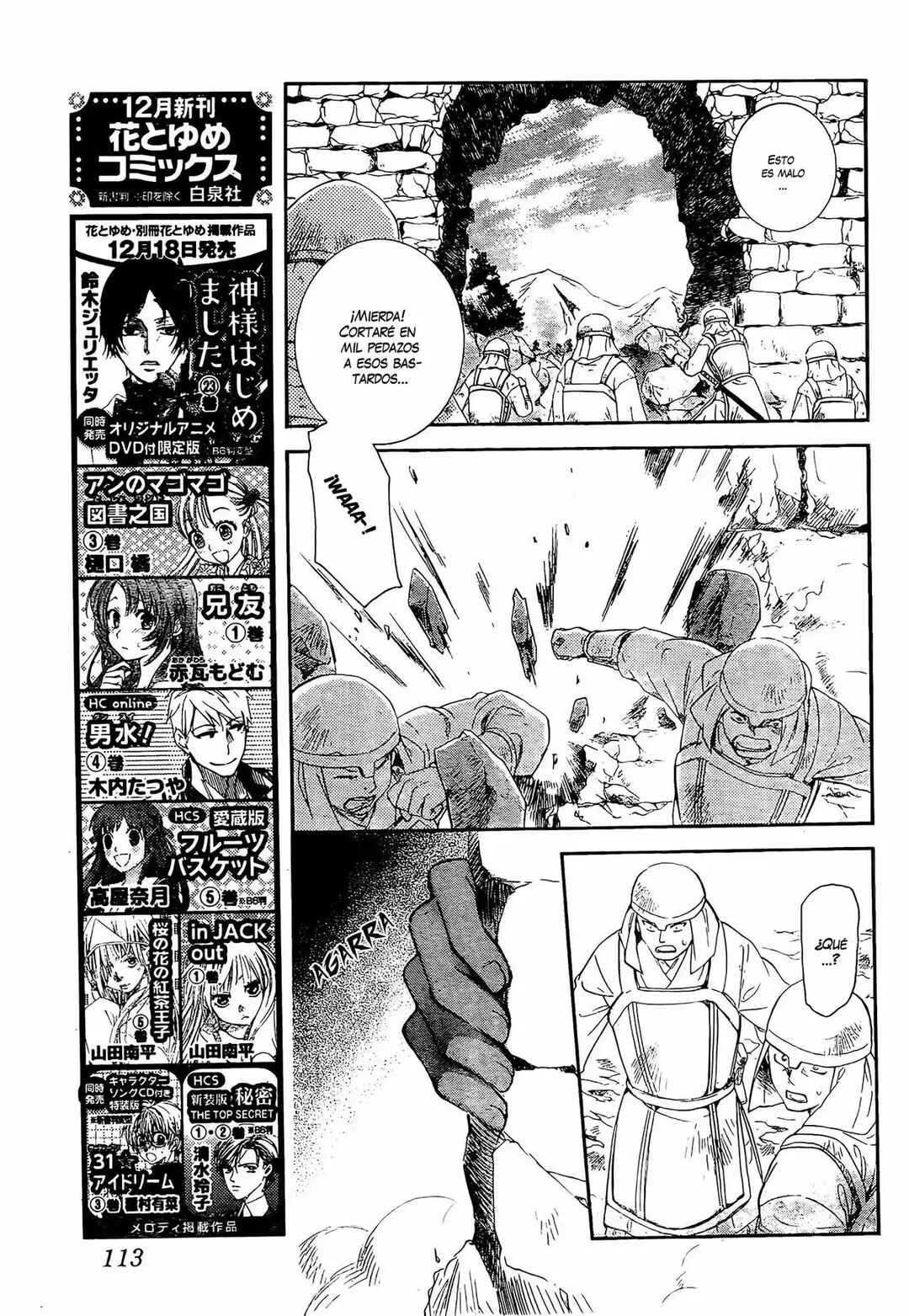 Chapter 116 - Page 6