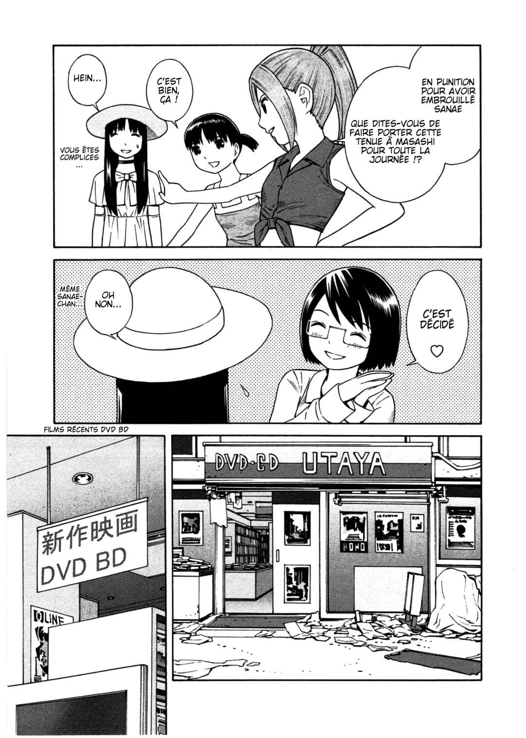 Chapter 14 - Page 3