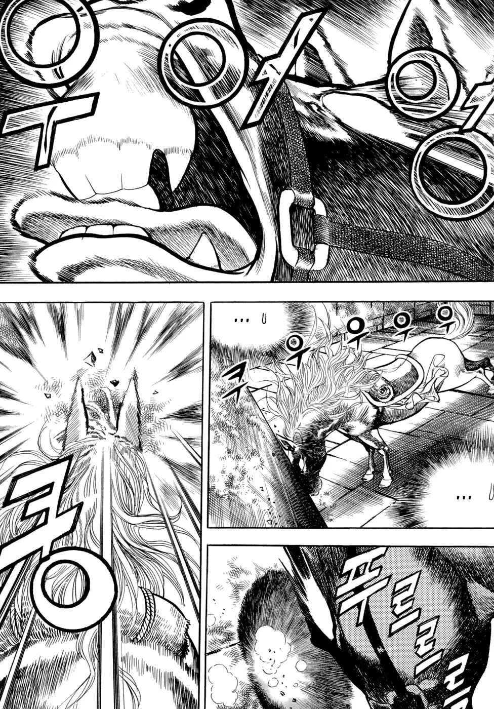 Chapter 6 - Page 2