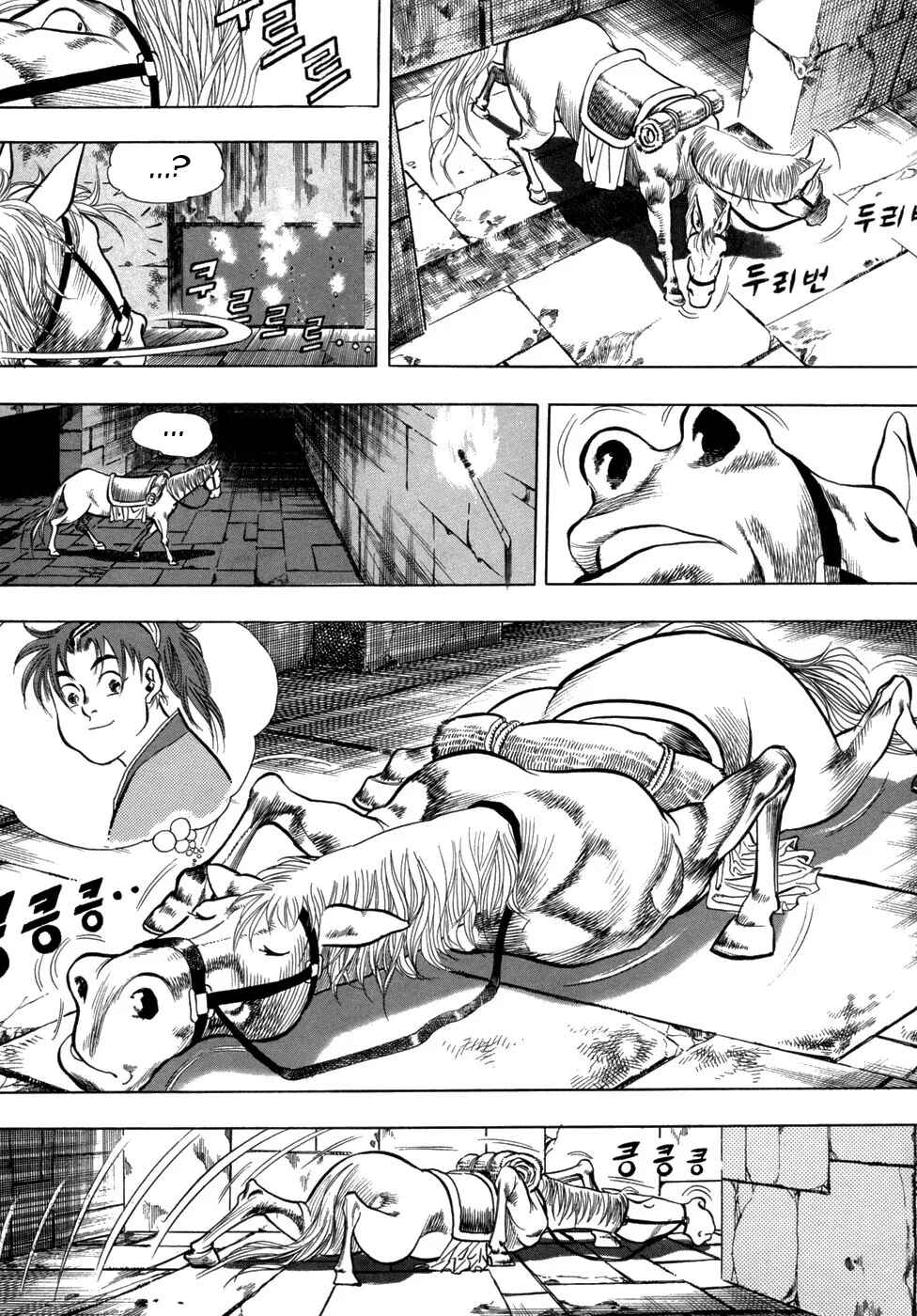 Chapter 6 - Page 4