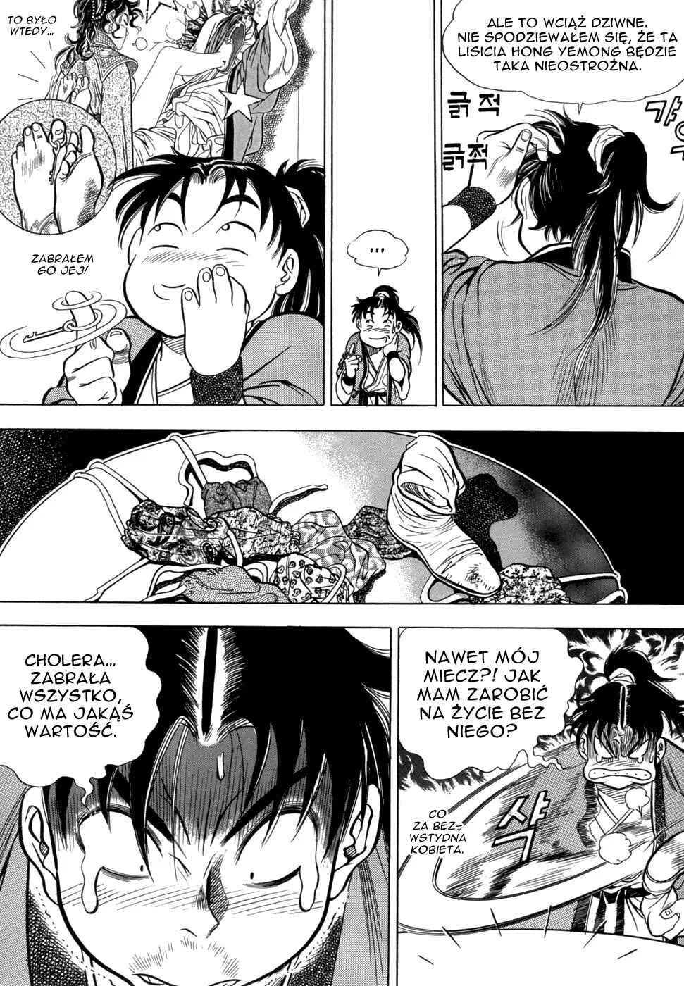 Chapter 6 - Page 7