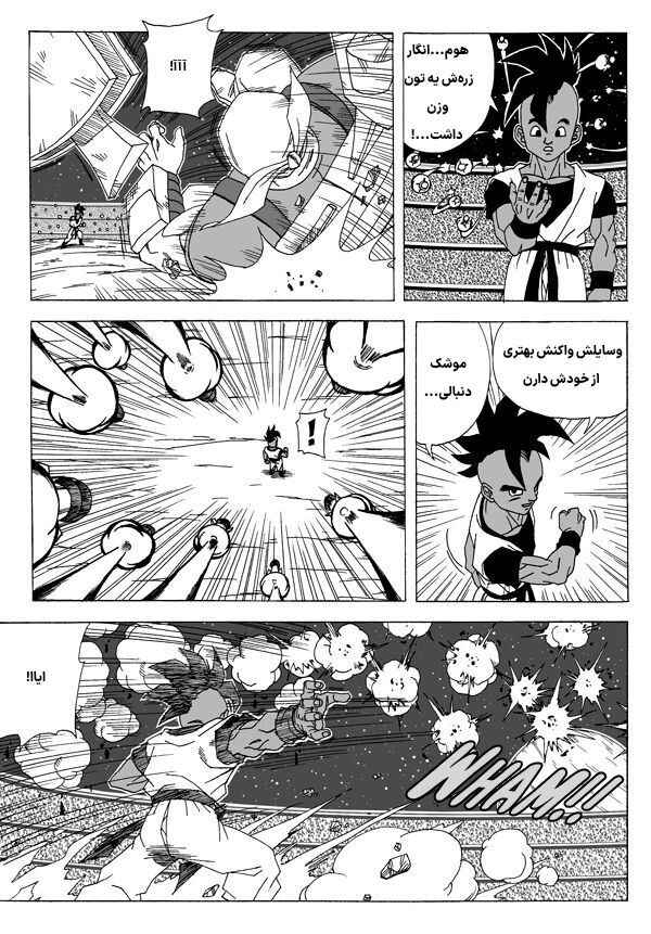 Chapter 3 - Page 19