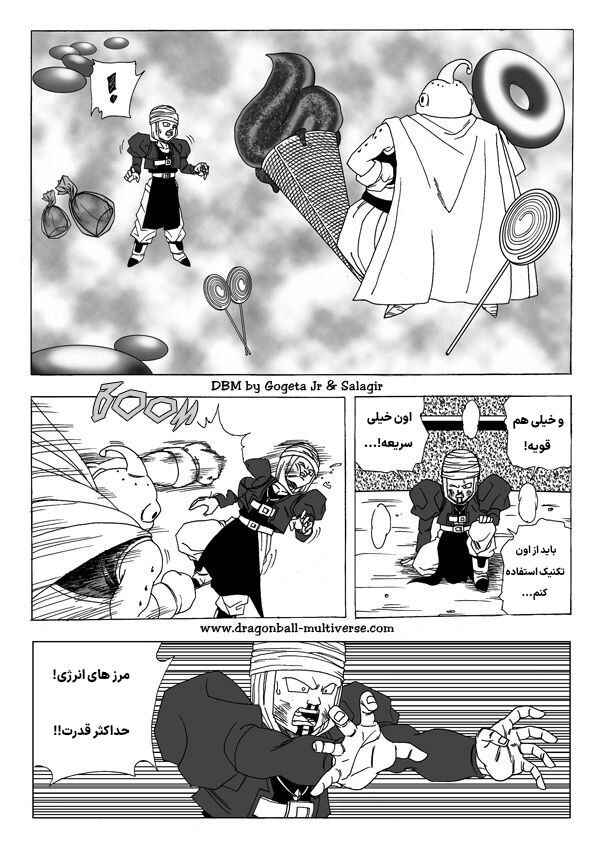 Chapter 3 - Page 8