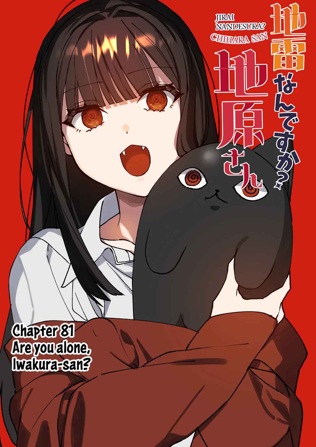 Chapter 81 - Page 4