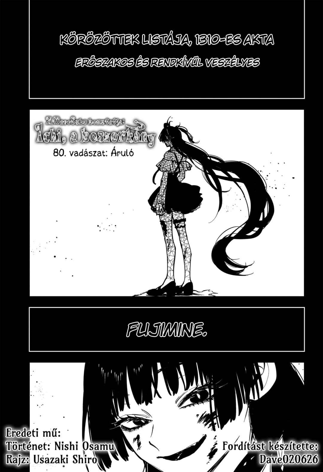 Chapter 80 - Page 1