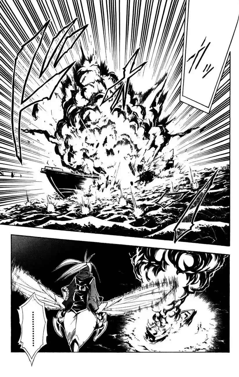 Chapter 131 - Page 17