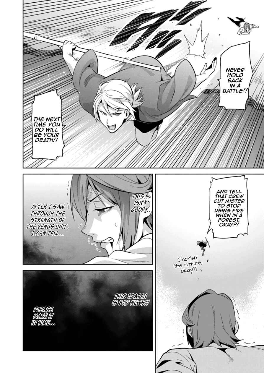 Chapter 75 - Page 12