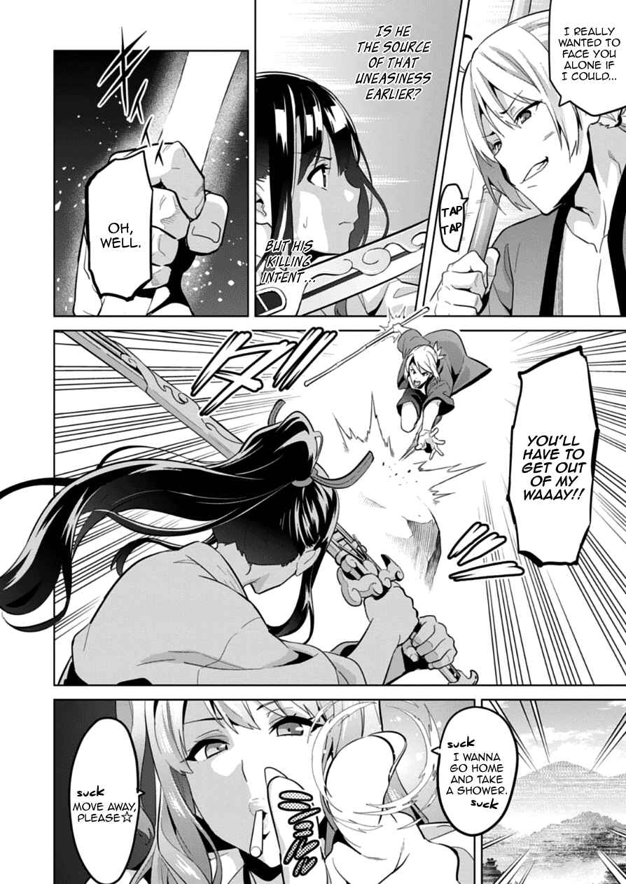 Chapter 75 - Page 18