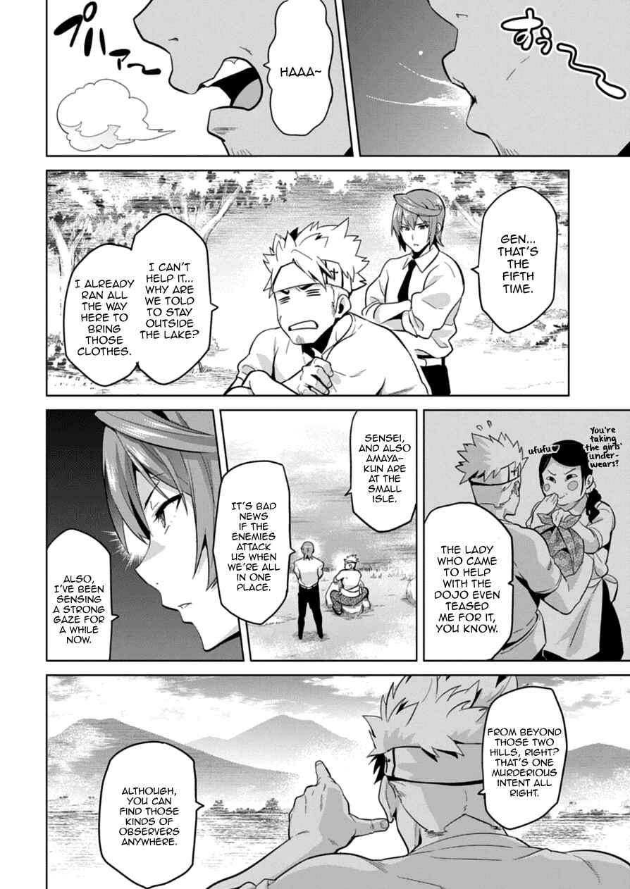 Chapter 75 - Page 4
