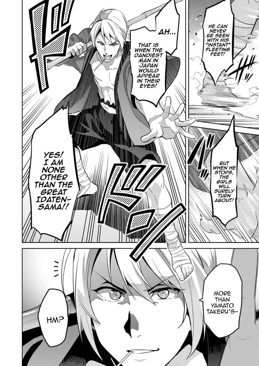 Chapter 75 - Page 6