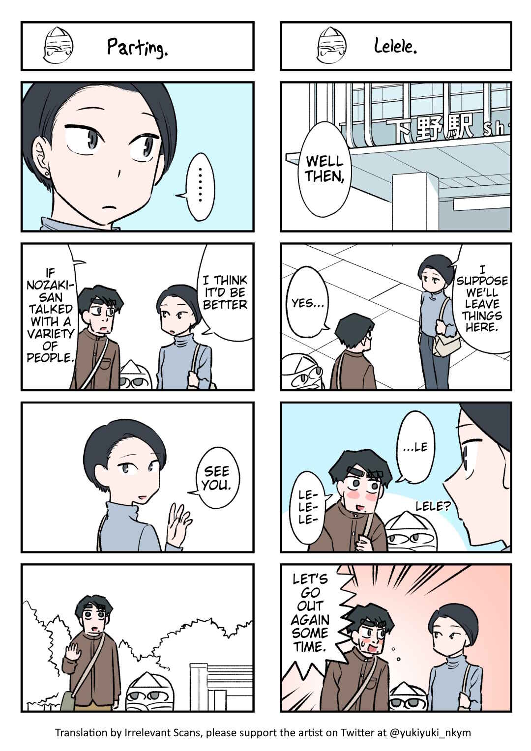 Chapter 61 - Page 1