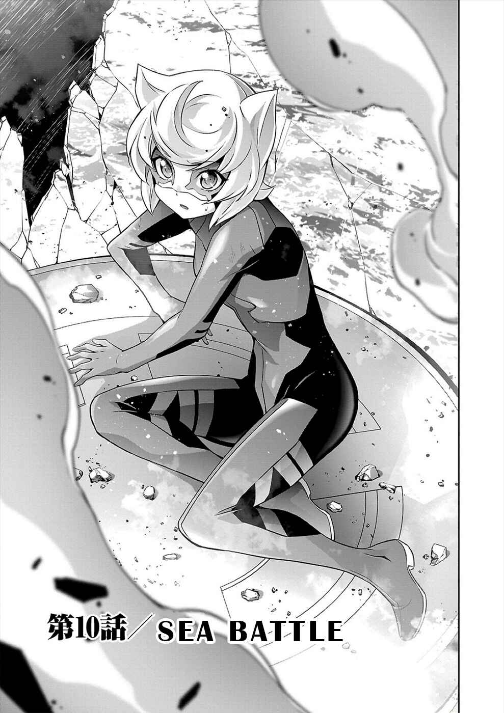 Chapter 10 - Page 1