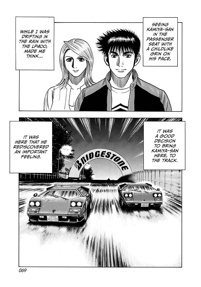 Chapter 92 - Page 12