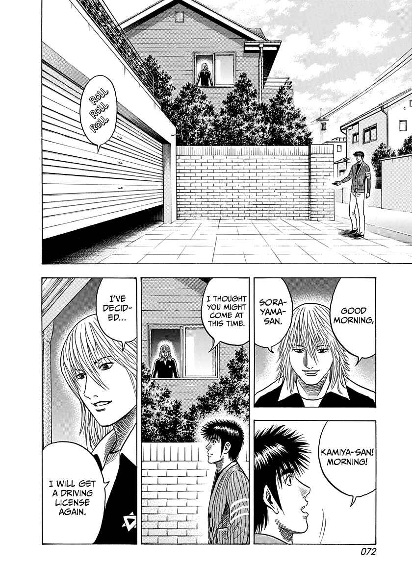 Chapter 92 - Page 15