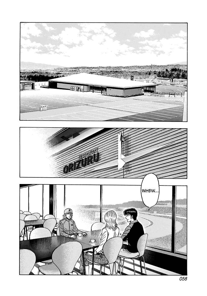 Chapter 92 - Page 2