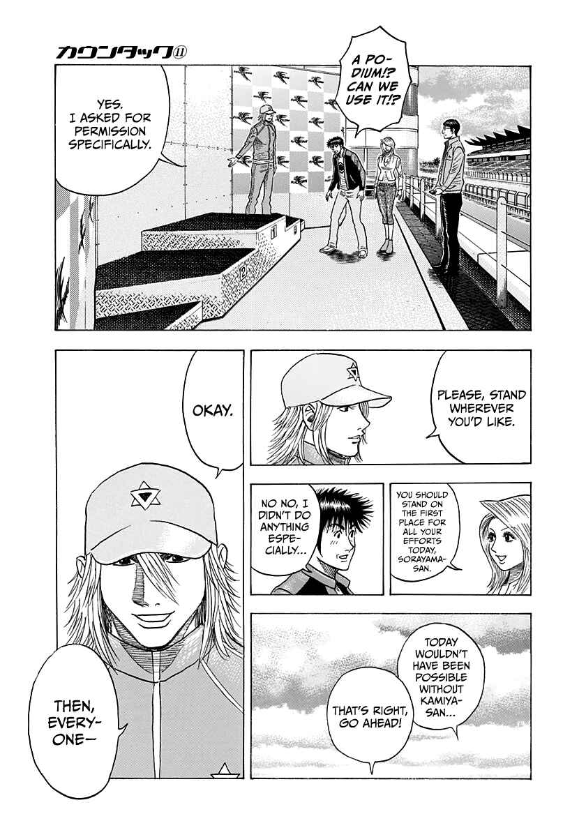 Chapter 92 - Page 5