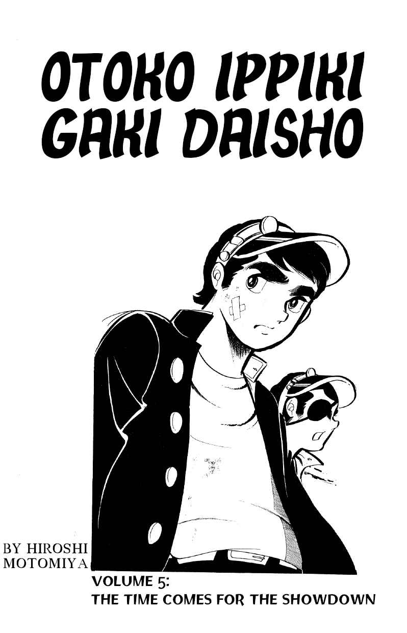 Chapter 30 - Page 3