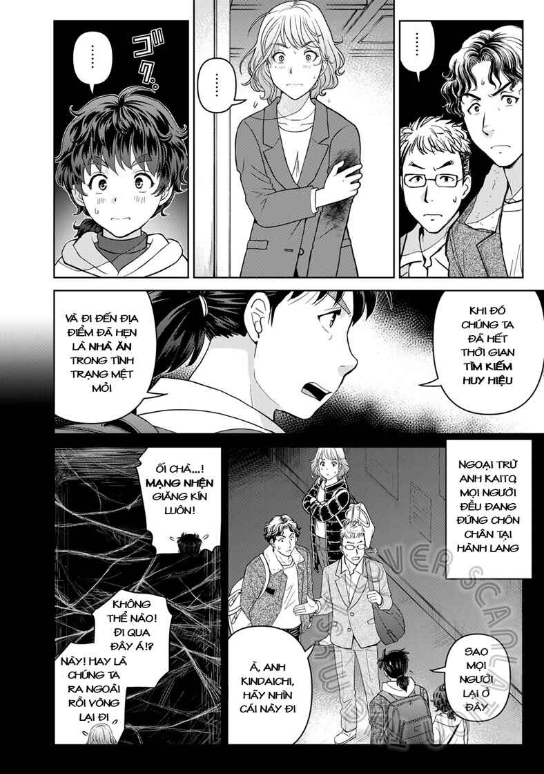 Chapter 10 - Page 3