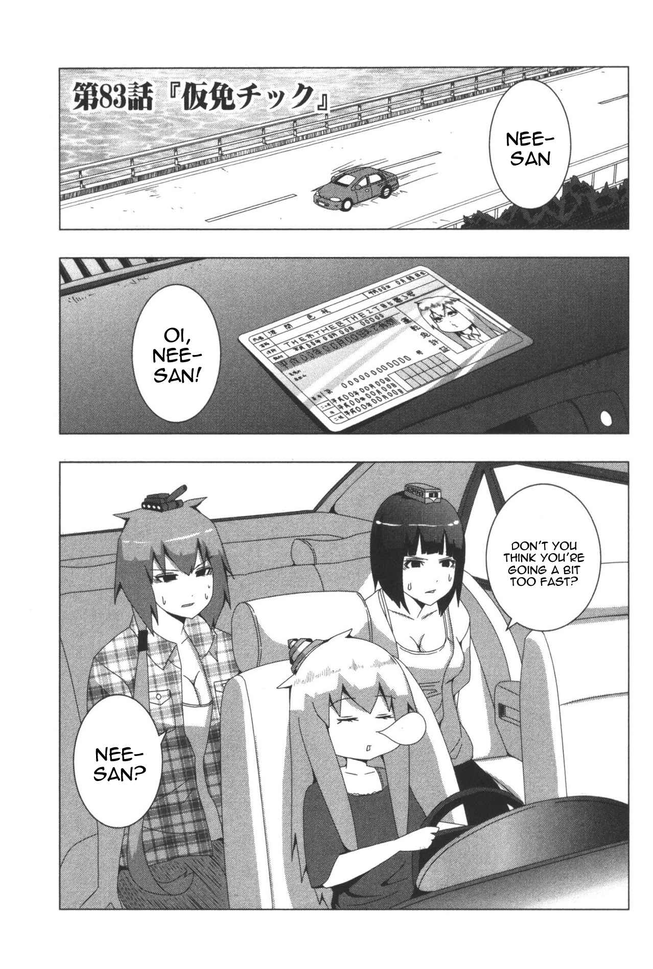 Chapter 83 - Page 1
