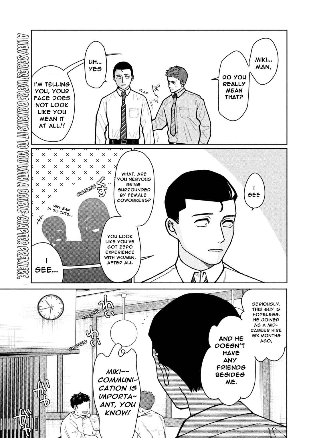 Chapter 1 - Page 3
