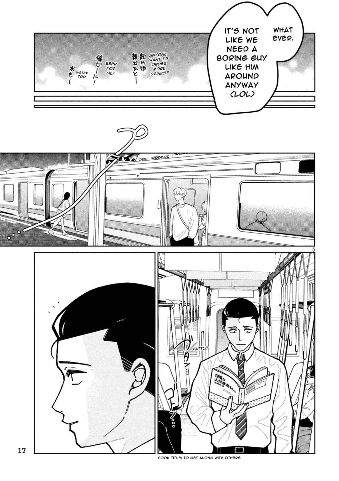 Chapter 1 - Page 5