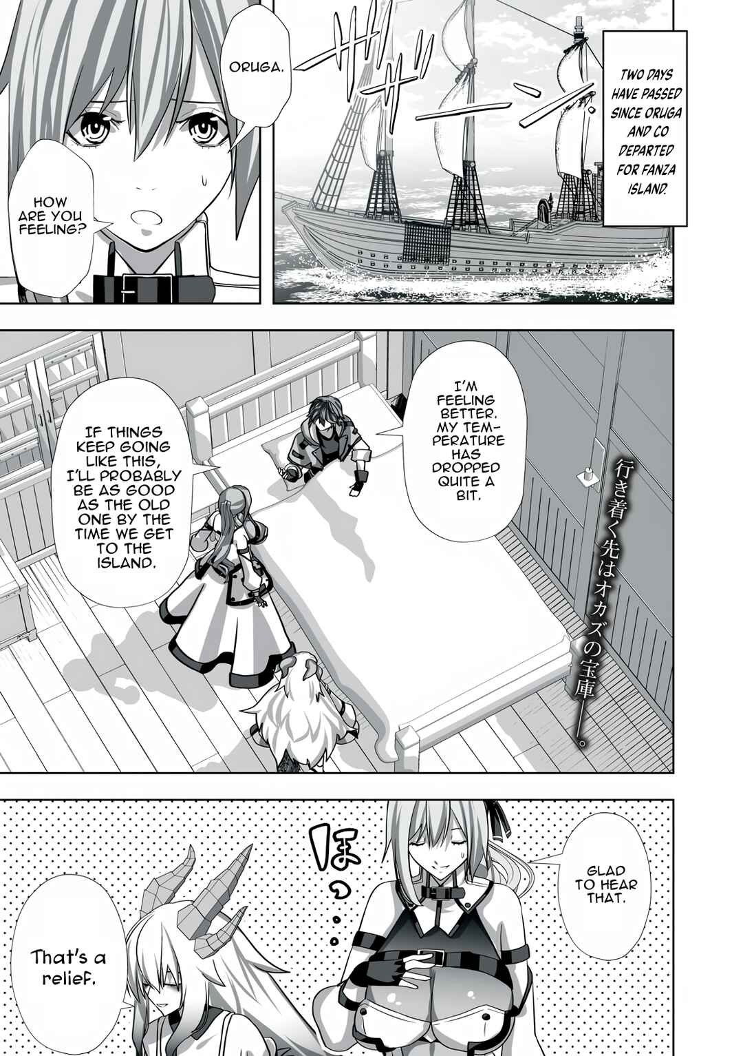 Chapter 20 - Page 1