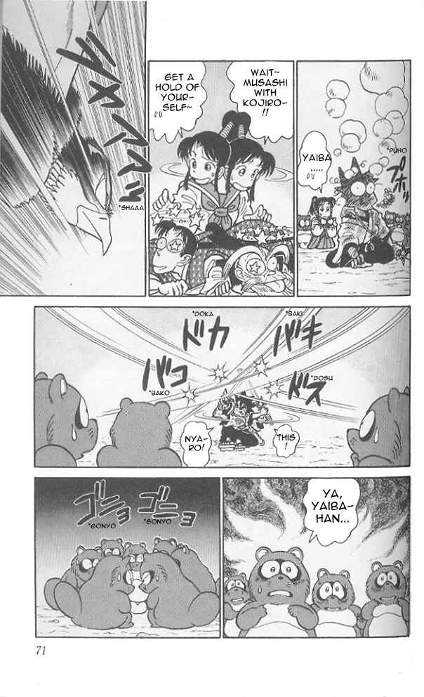 Chapter 73 - Page 14