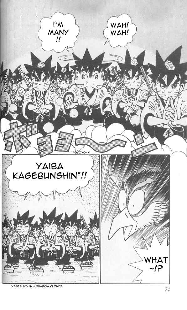 Chapter 73 - Page 17