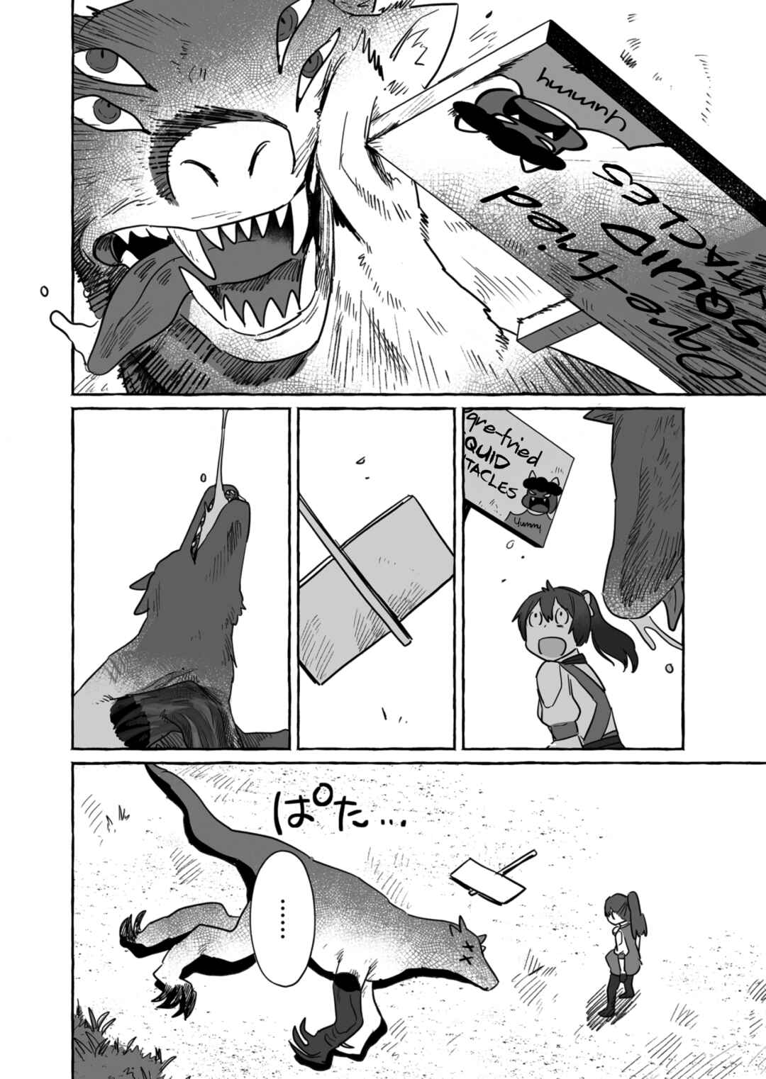 Chapter 39 - Page 8