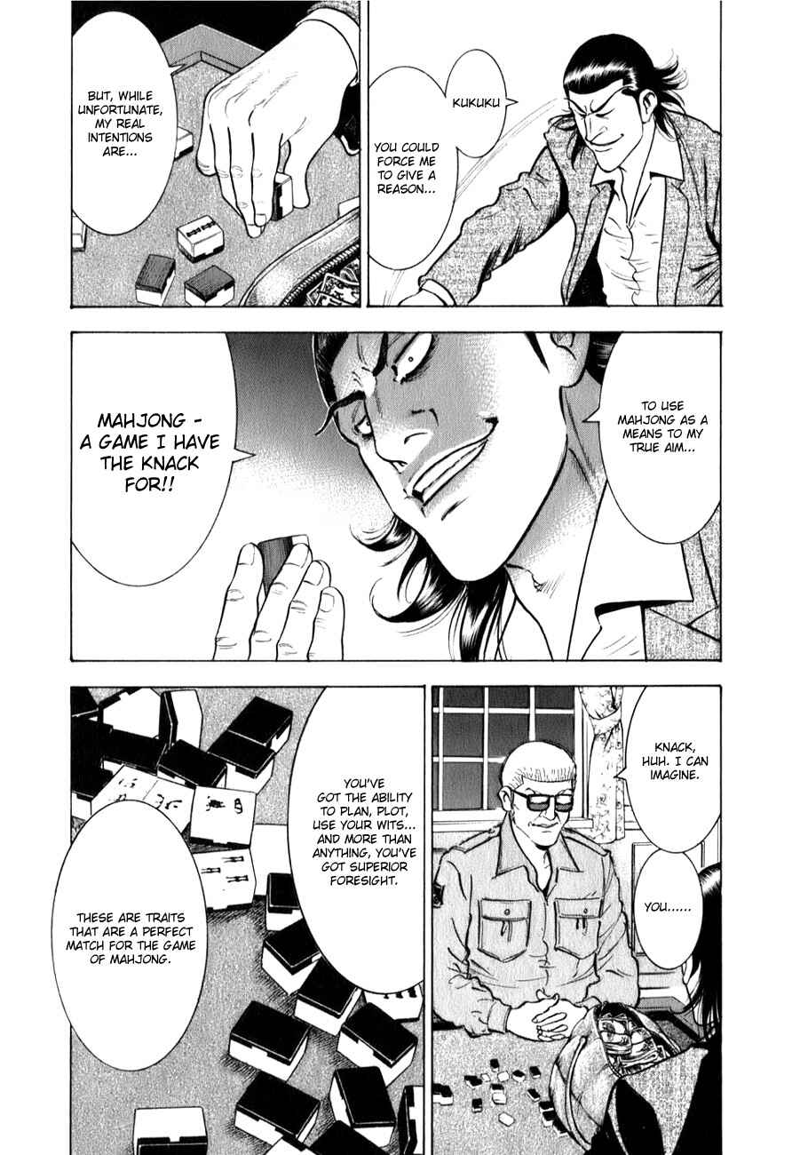 Chapter 1 - Page 14