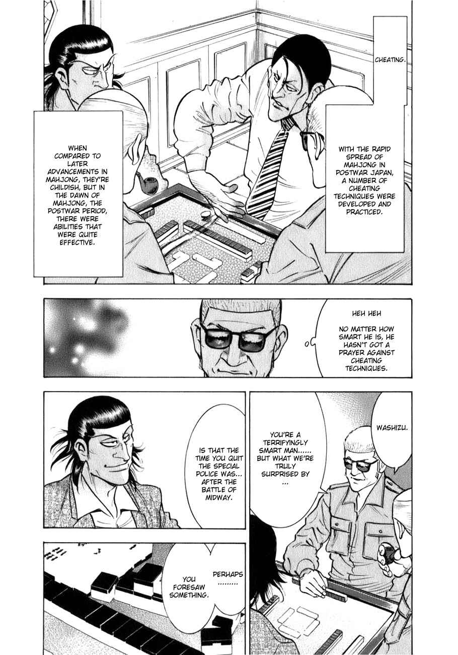 Chapter 1 - Page 20