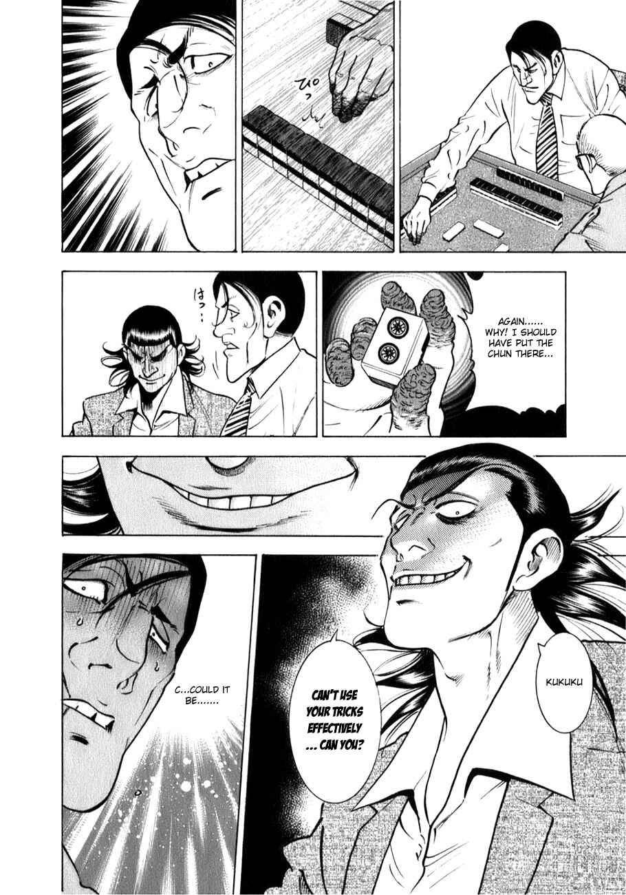 Chapter 1 - Page 23
