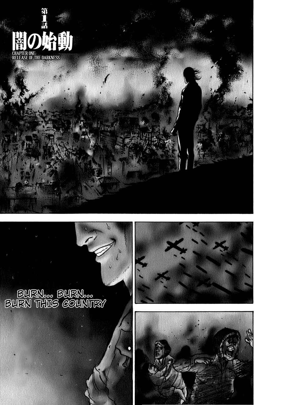 Chapter 1 - Page 4