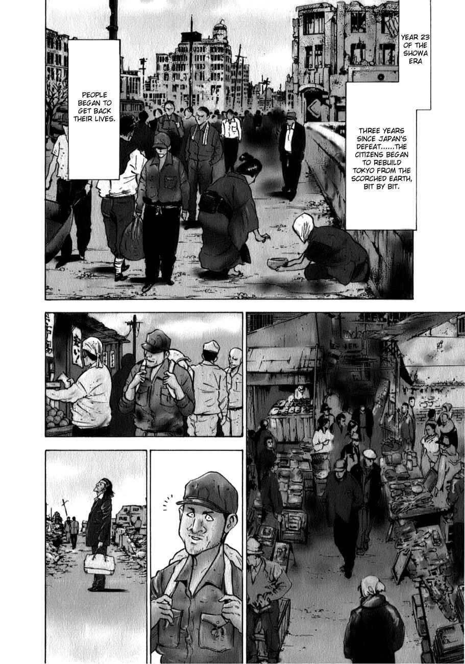 Chapter 1 - Page 7