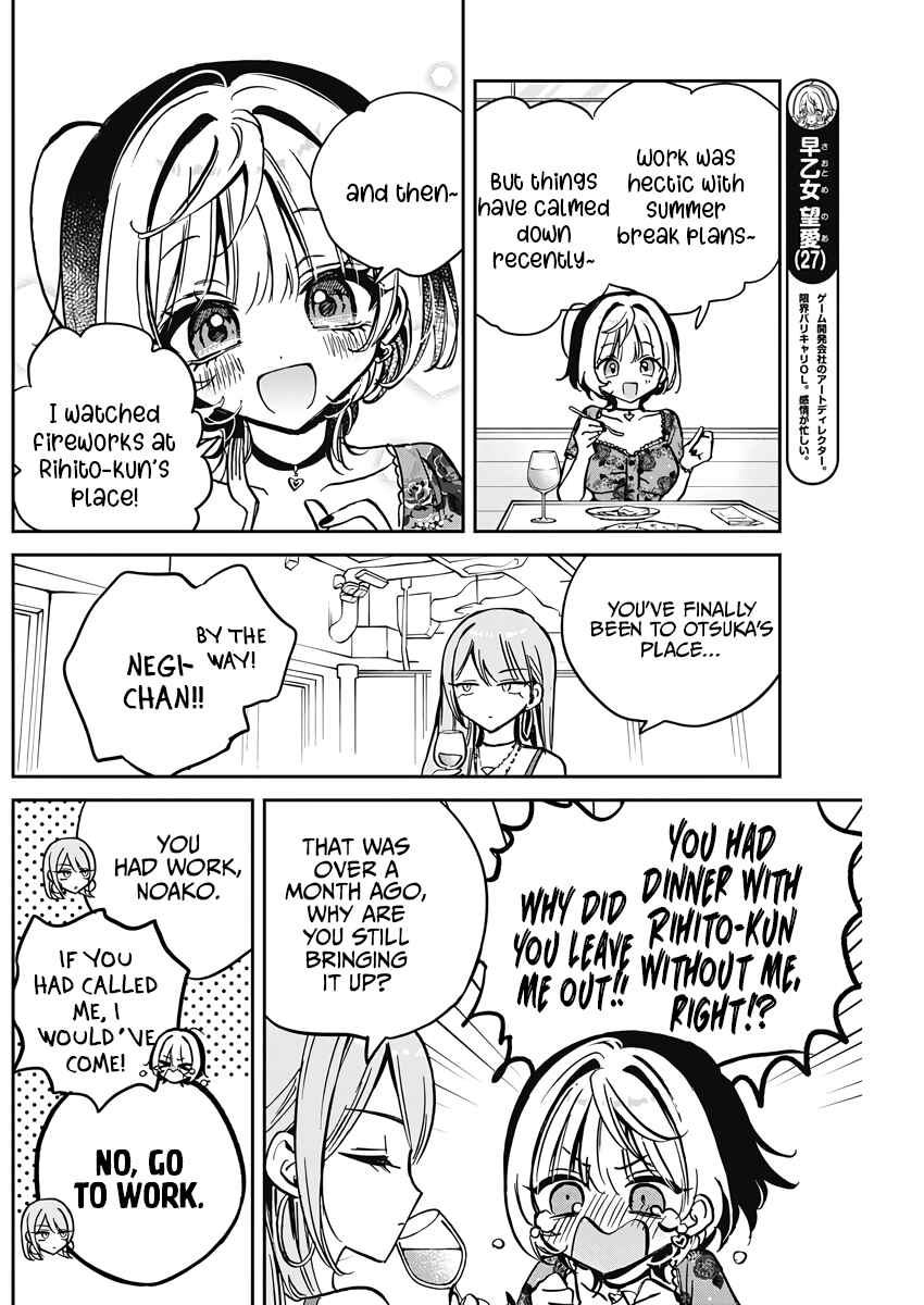 Chapter 28 - Page 6