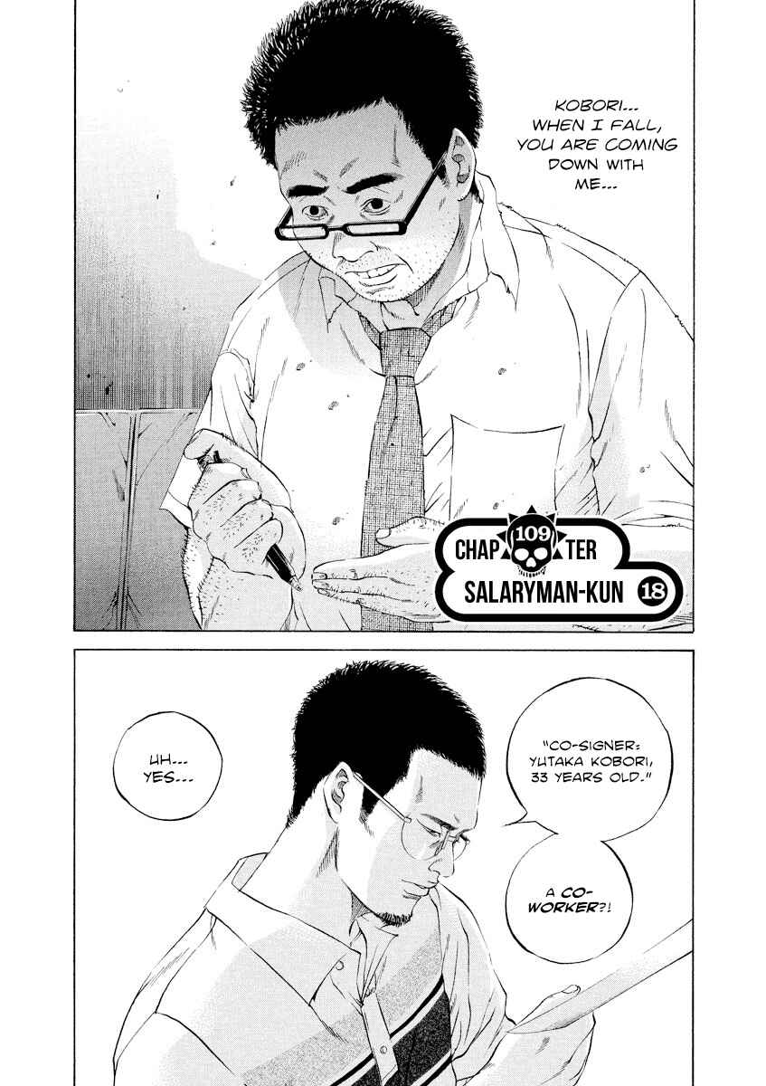 Chapter 109 - Page 1