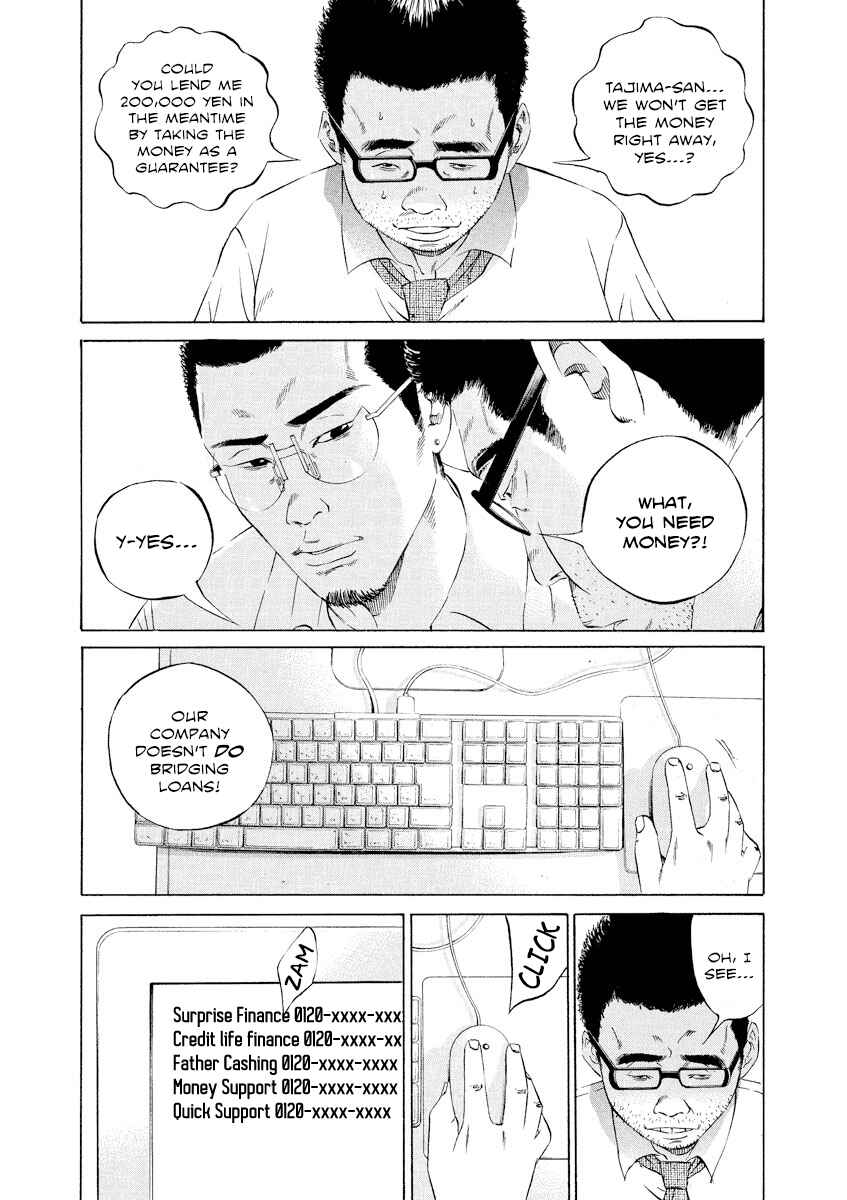 Chapter 109 - Page 14