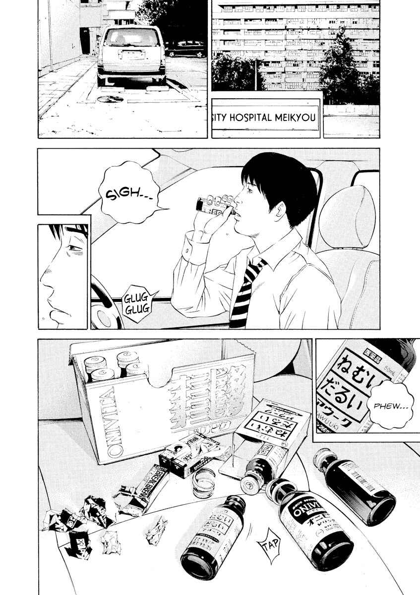 Chapter 109 - Page 2
